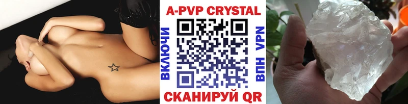 A PVP мука Невельск