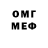 МДМА VHQ Oli Fro