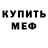 КЕТАМИН VHQ Rafflesia DeMar