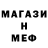 МЕТАДОН белоснежный 8ightbitshaun