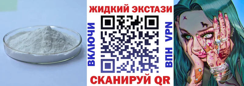 закладка Невельск Бутират оксана