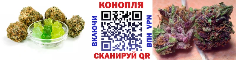 Еда ТГК конопля Невельск