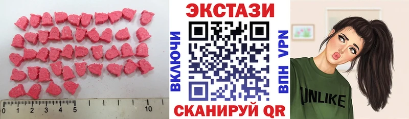 хочу наркоту  Невельск  Ecstasy XTC 