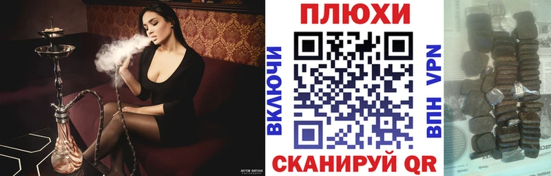 гидра как войти  где найти наркотики  Невельск  ГАШИШ убойный 