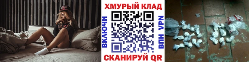 ГЕРОИН афганец  Невельск 