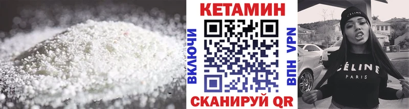 KRAKEN ССЫЛКА Невельск Кетамин VHQ