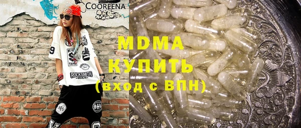 сатива Алексеевка