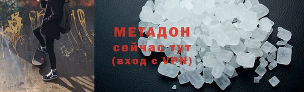 mdpv Абдулино