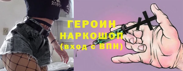 ГАЛЛЮЦИНОГЕННЫЕ ГРИБЫ Нязепетровск