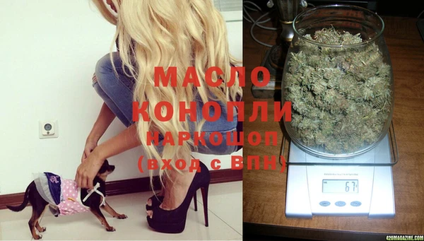 mdpv Абдулино