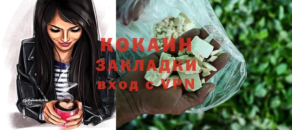 MDMA Абинск