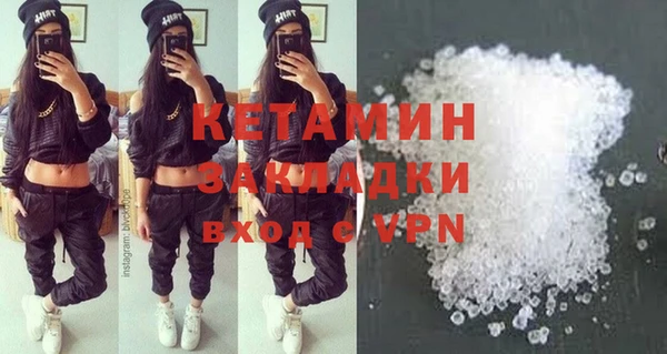 альфа пвп VHQ Лагань