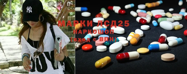 бутик Лабытнанги