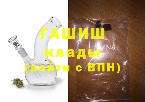 дистиллят марихуана Алексин