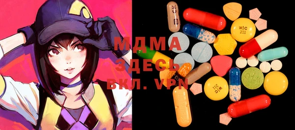 MDMA Абинск
