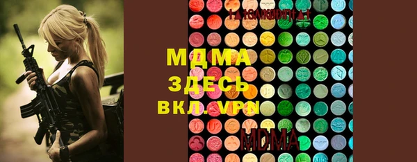 альфа пвп Абаза