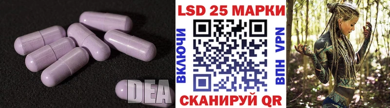 Лсд 25 экстази ecstasy  сколько стоит  Невельск 