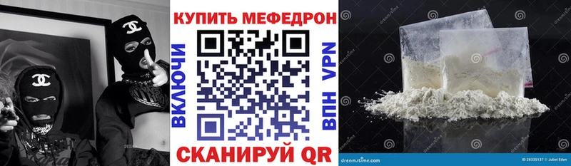 МЕФ  Невельск