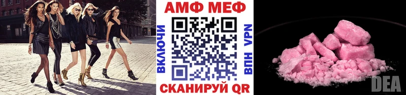 МЕТАМФЕТАМИН Methamphetamine даркнет сайт кракен вход Невельск