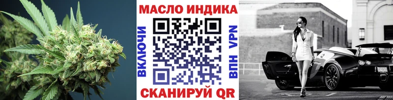 ТГК концентрат Невельск