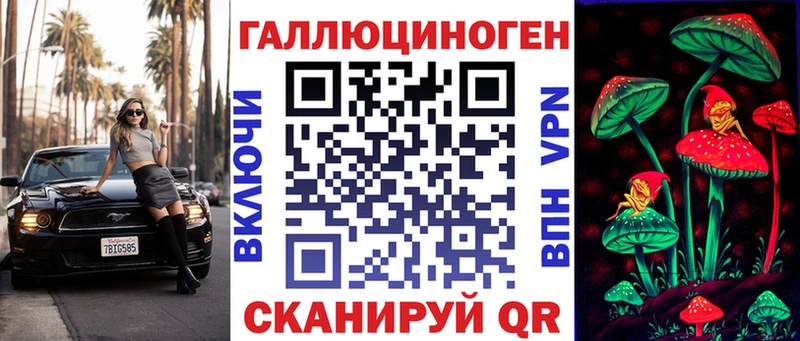 Псилоцибиновые грибы MAGIC MUSHROOMS Невельск