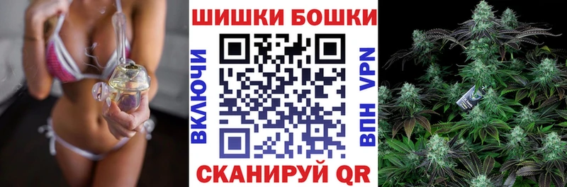 Канабис SATIVA & INDICA  Невельск 